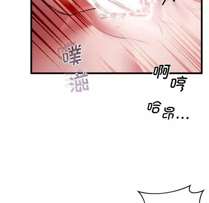 上门男家教第4話