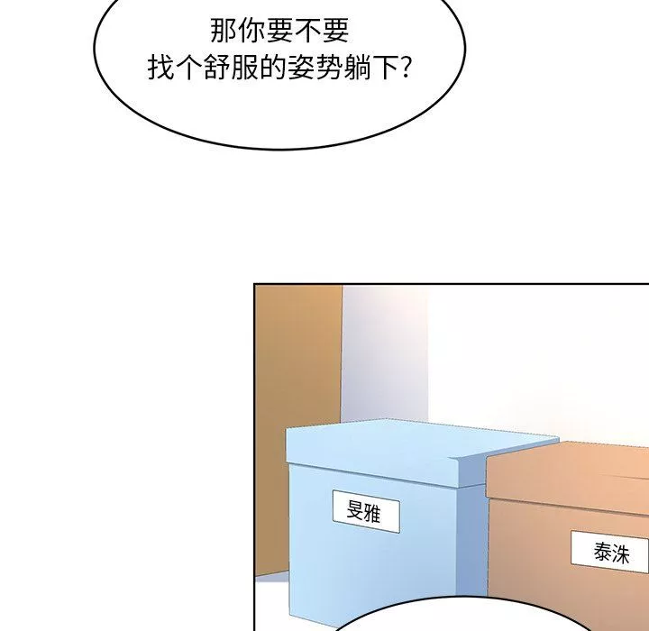 頑皮少女敏兒第7話