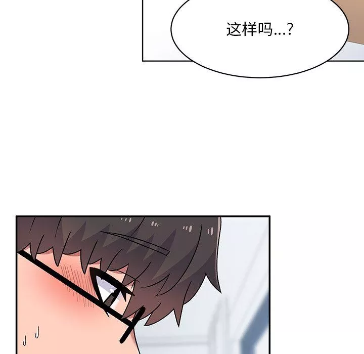 頑皮少女敏兒第7話