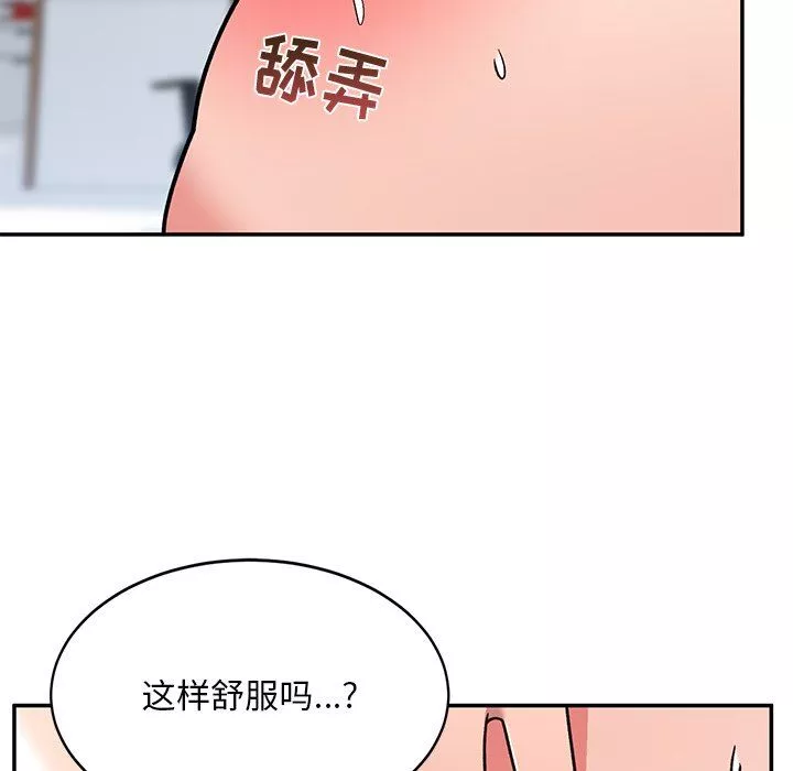 頑皮少女敏兒第7話