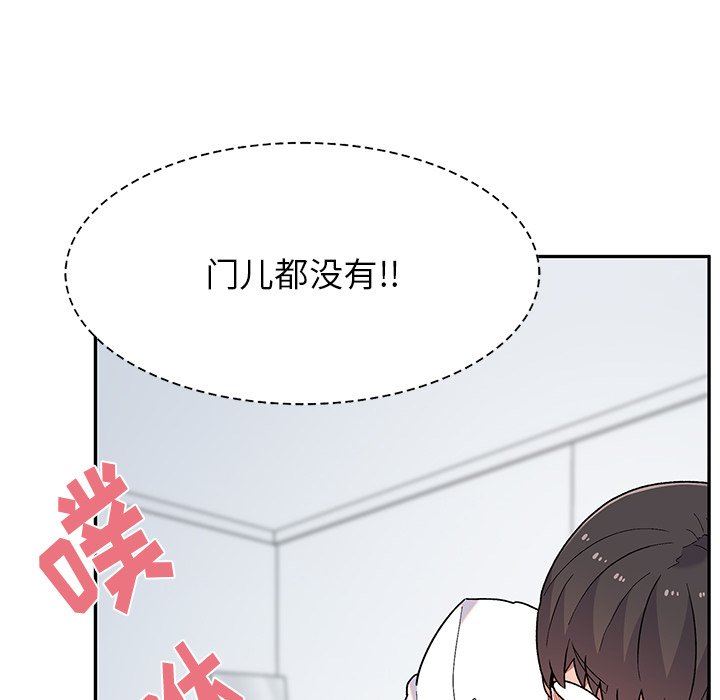 頑皮少女敏兒第7話