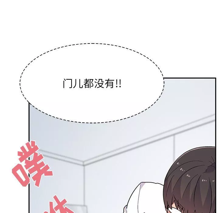 頑皮少女敏兒第7話