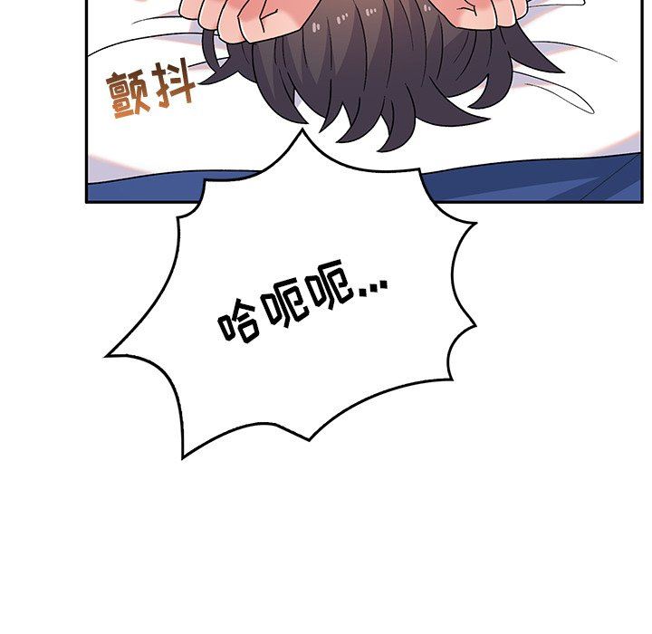 頑皮少女敏兒第7話