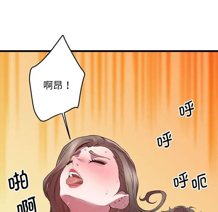 上门男家教第4話