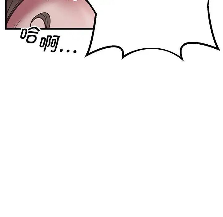 上门男家教第4話