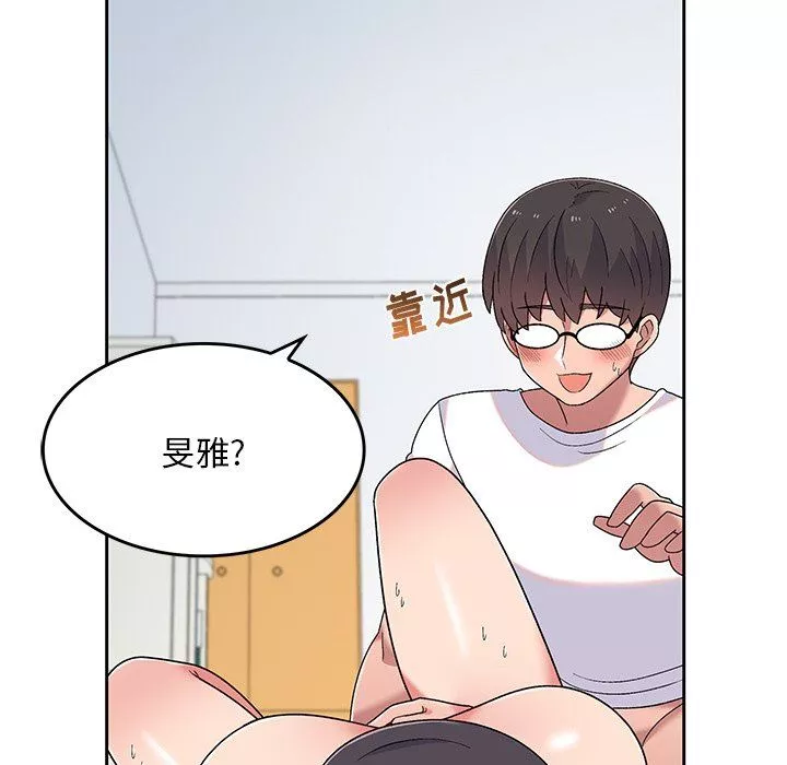 頑皮少女敏兒第7話