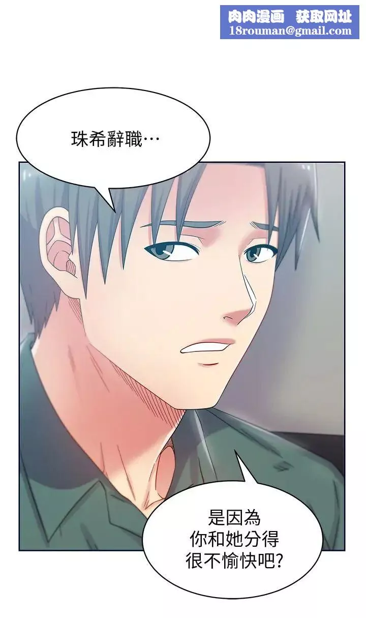 老婆的閨蜜第79話-凌辱這個女人