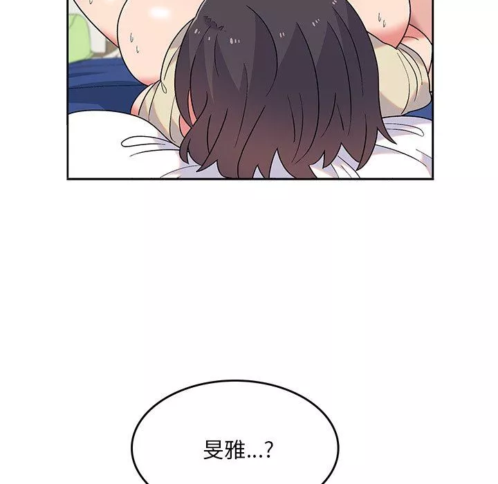 頑皮少女敏兒第7話
