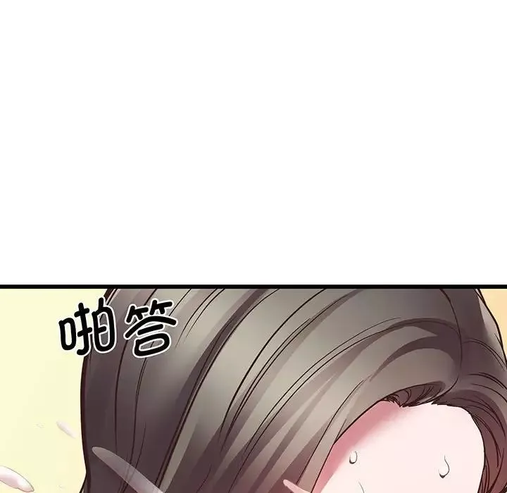 上门男家教第4話