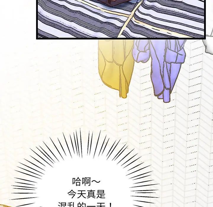 上门男家教第4話