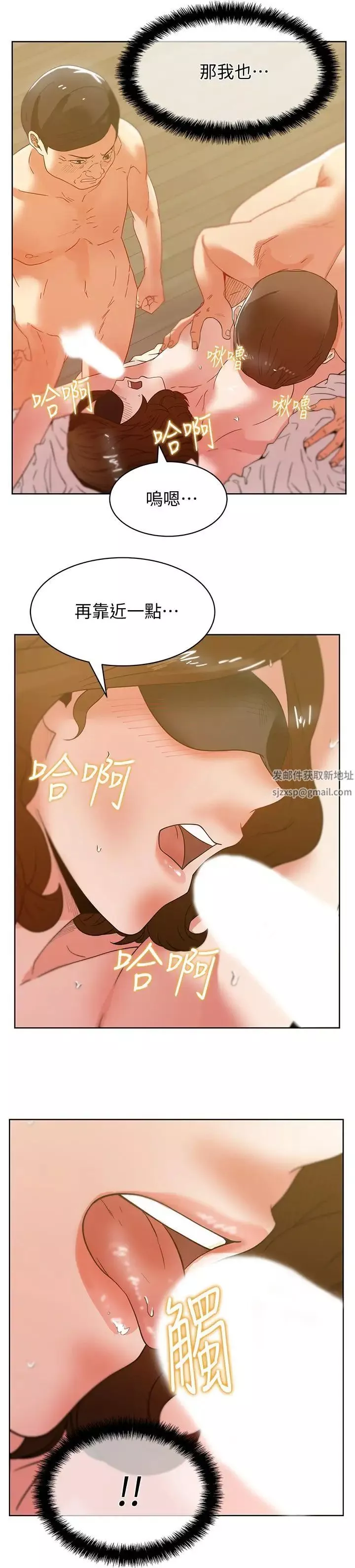老婆的閨蜜第79話-凌辱這個女人