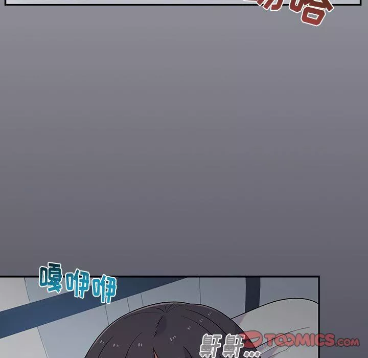 頑皮少女敏兒第7話