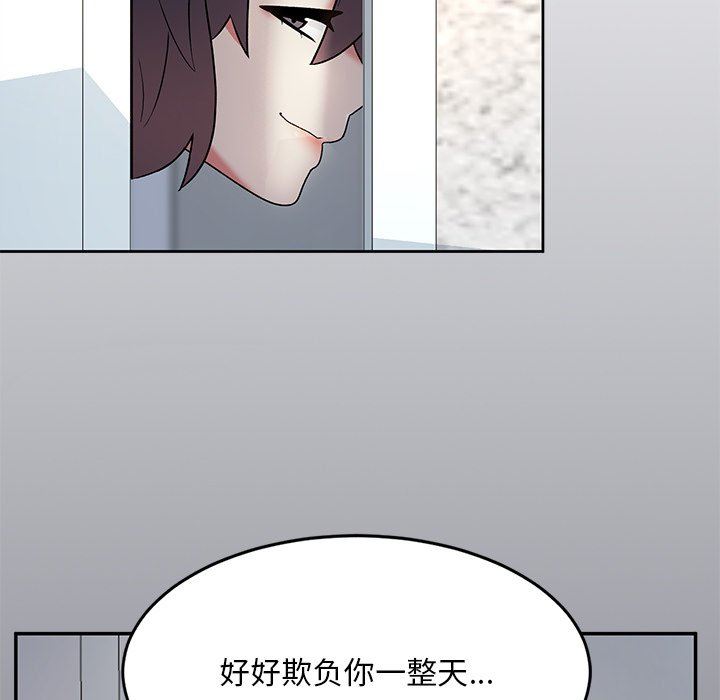頑皮少女敏兒第7話