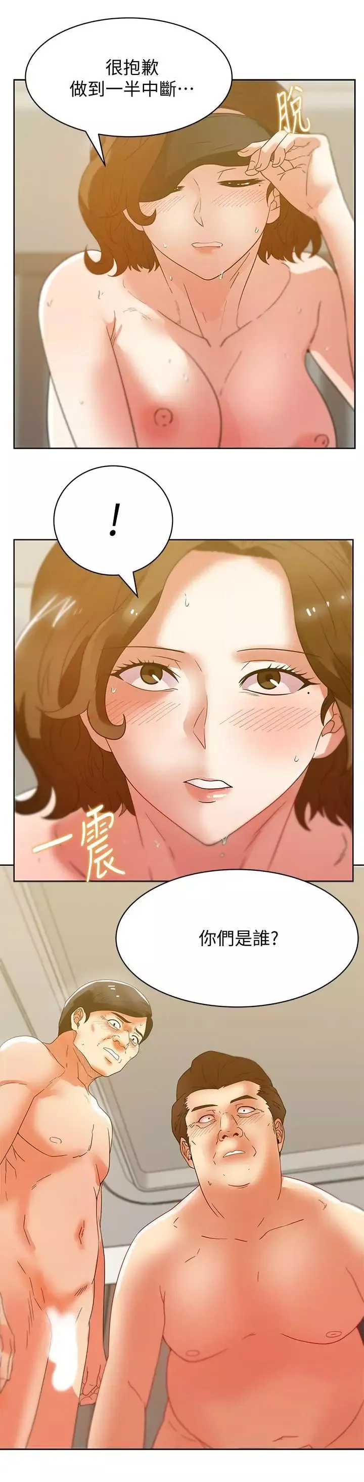 老婆的閨蜜第80話-抽插趙玄秀的老婆