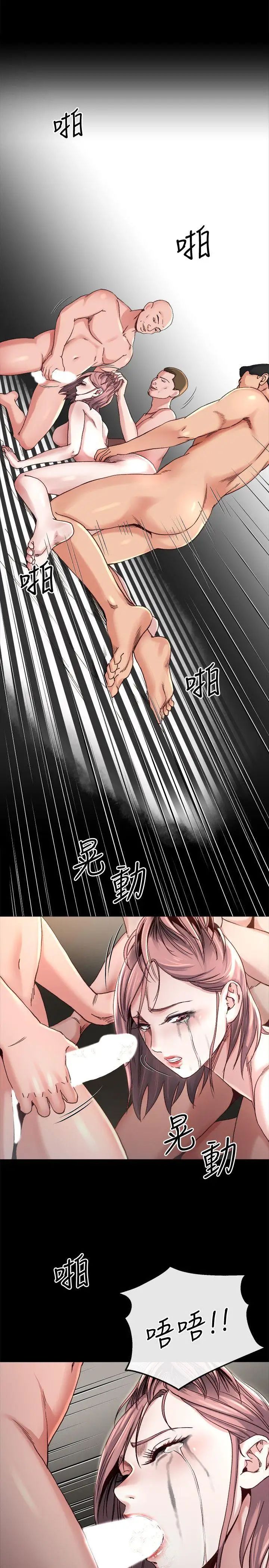 姊夫,硬起来第18话-身陷危机的姊妹