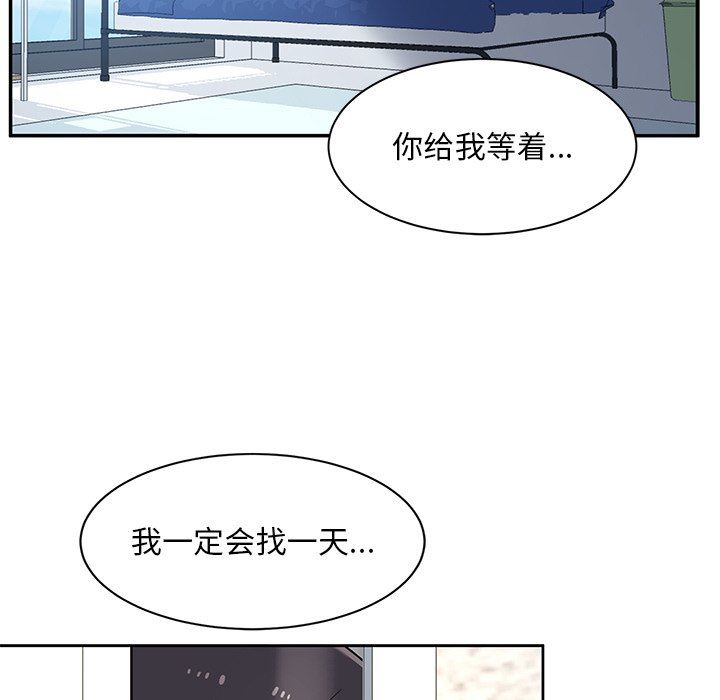 顽皮少女敏儿第8话
