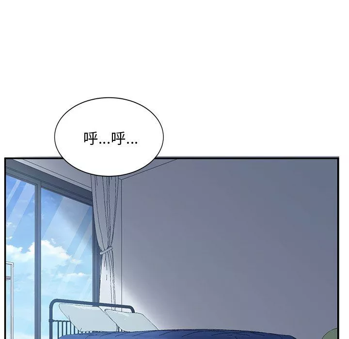 頑皮少女敏兒第8話