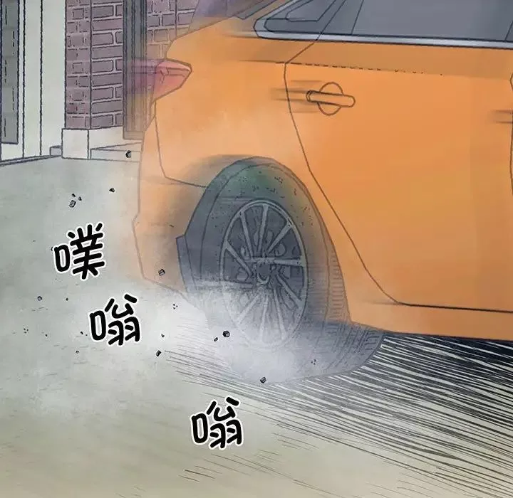 上门男家教第5話