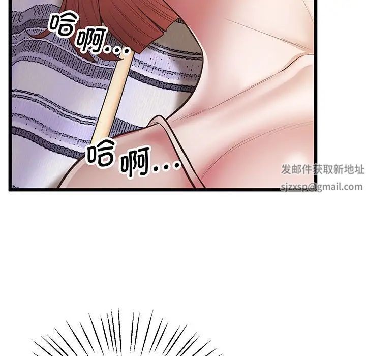 上门男家教第5話