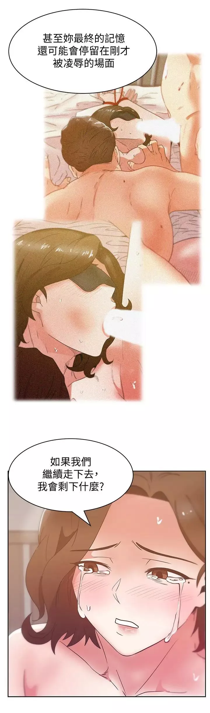老婆的閨蜜第80話-抽插趙玄秀的老婆