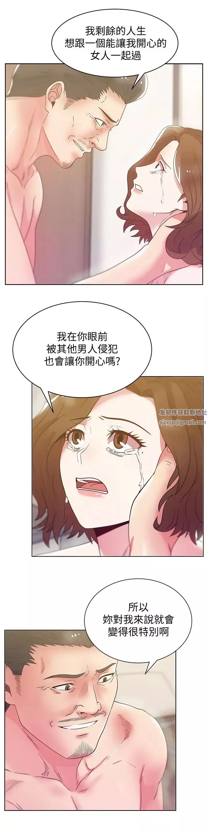 老婆的閨蜜第80話-抽插趙玄秀的老婆