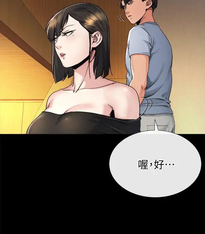 姊夫,硬起来第19话-同一张床，不同的伴