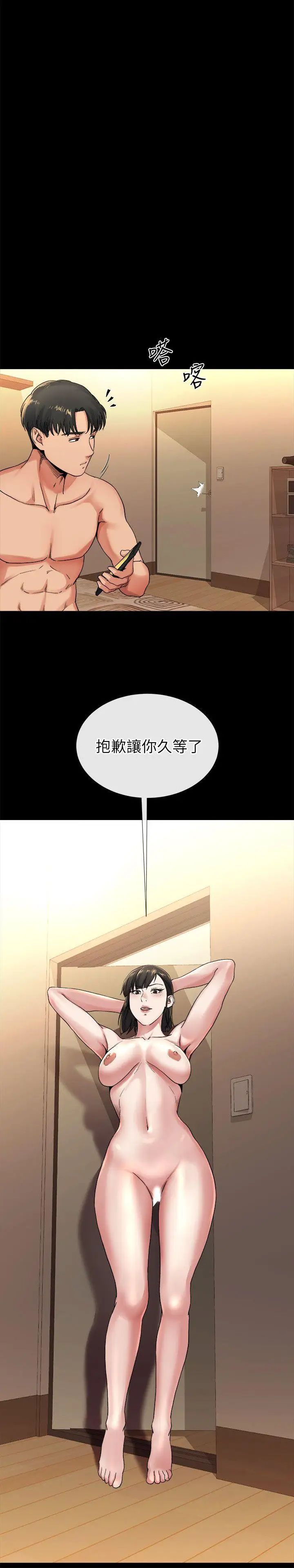 姊夫,硬起来第19话-同一张床,不同的伴