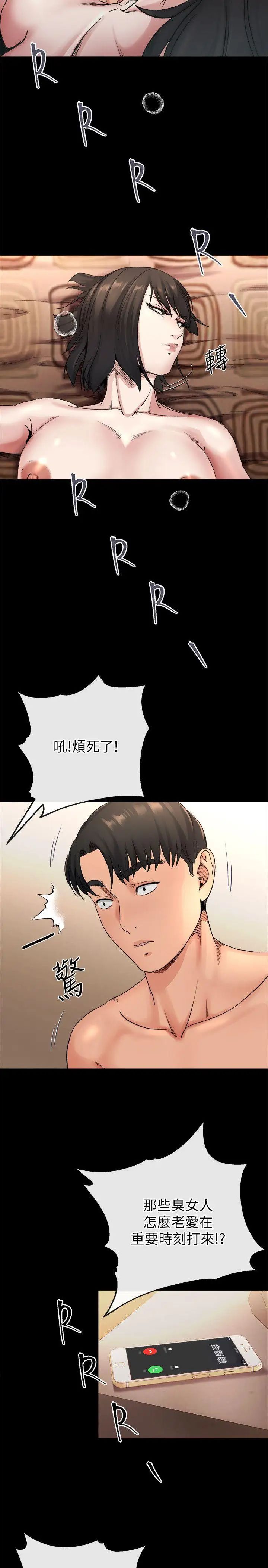 姊夫,硬起来第19话-同一张床,不同的伴