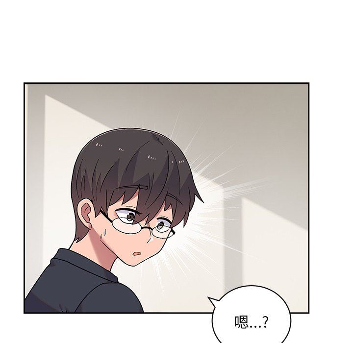 顽皮少女敏儿第8话