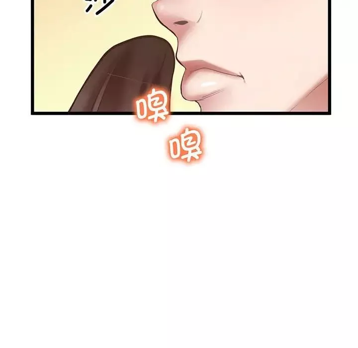 上门男家教第5話