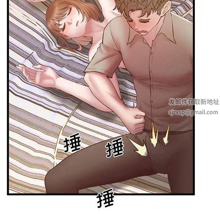 上门男家教第5话