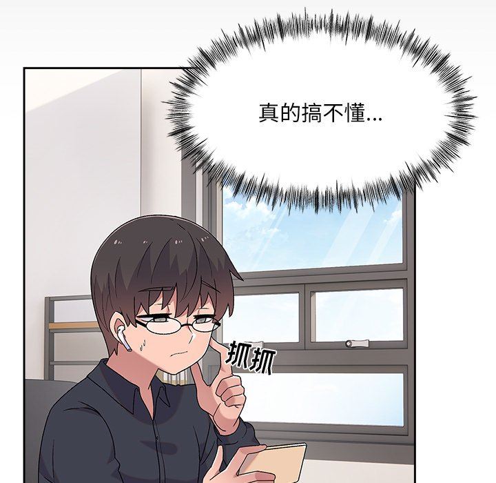 顽皮少女敏儿第8话