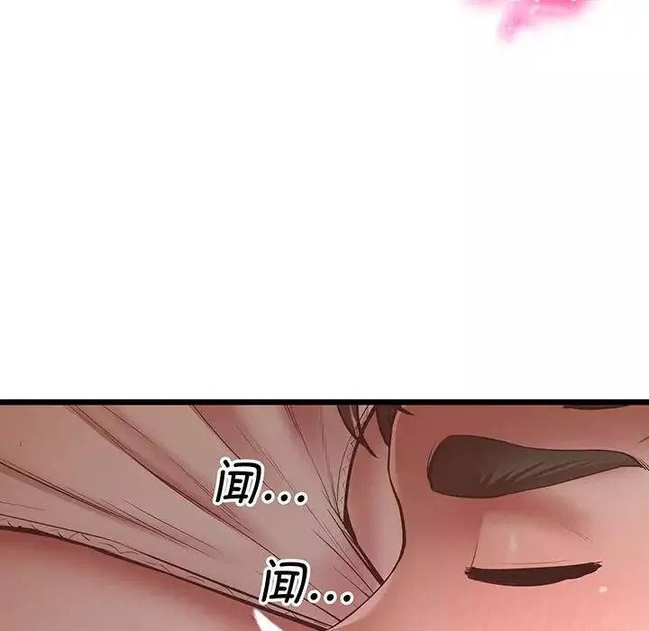 上门男家教第5話