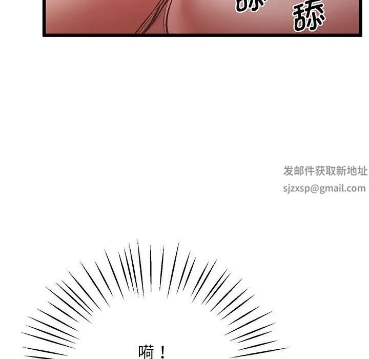 上门男家教第5話