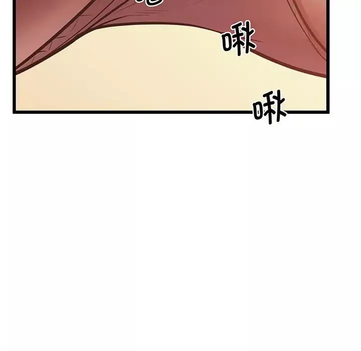 上门男家教第5話