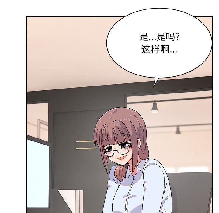 顽皮少女敏儿第8话
