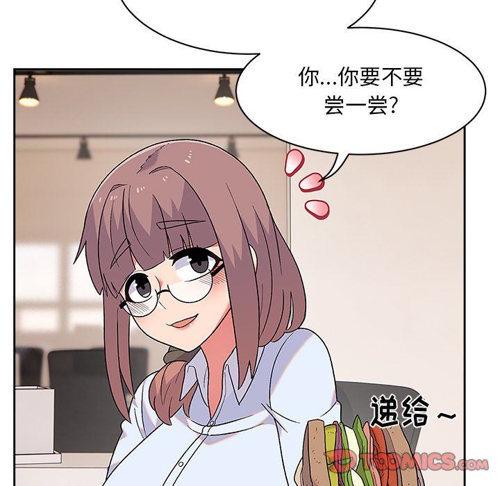頑皮少女敏兒第8話