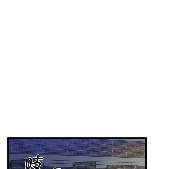 上门男家教第5話