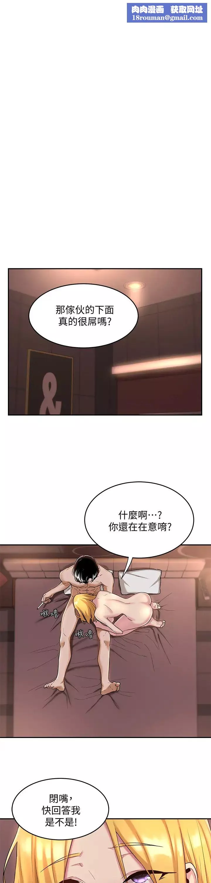 深度交流會第11話-跟學姊學做愛♥