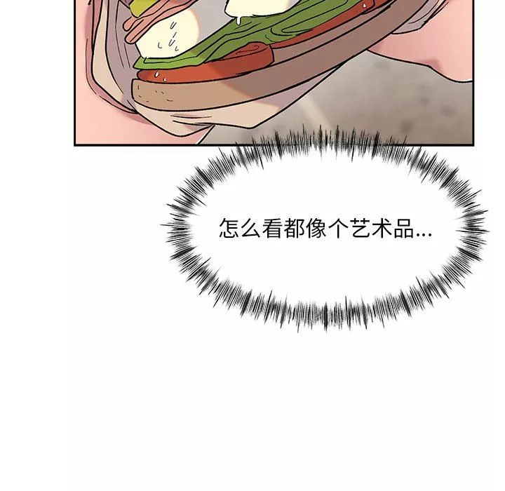 頑皮少女敏兒第8話