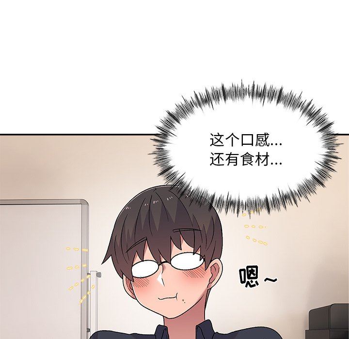 顽皮少女敏儿第8话