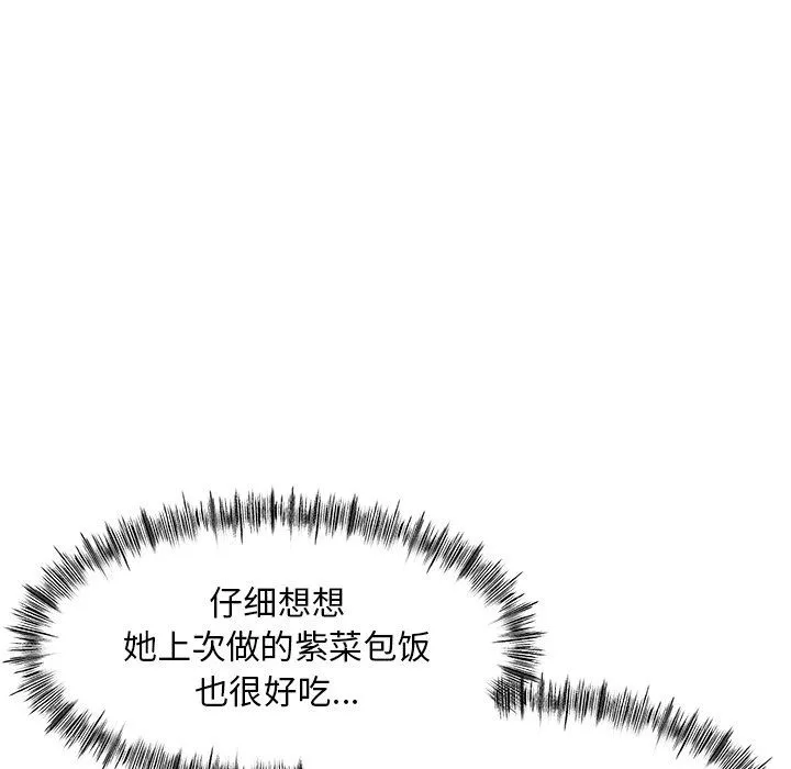 頑皮少女敏兒第8話