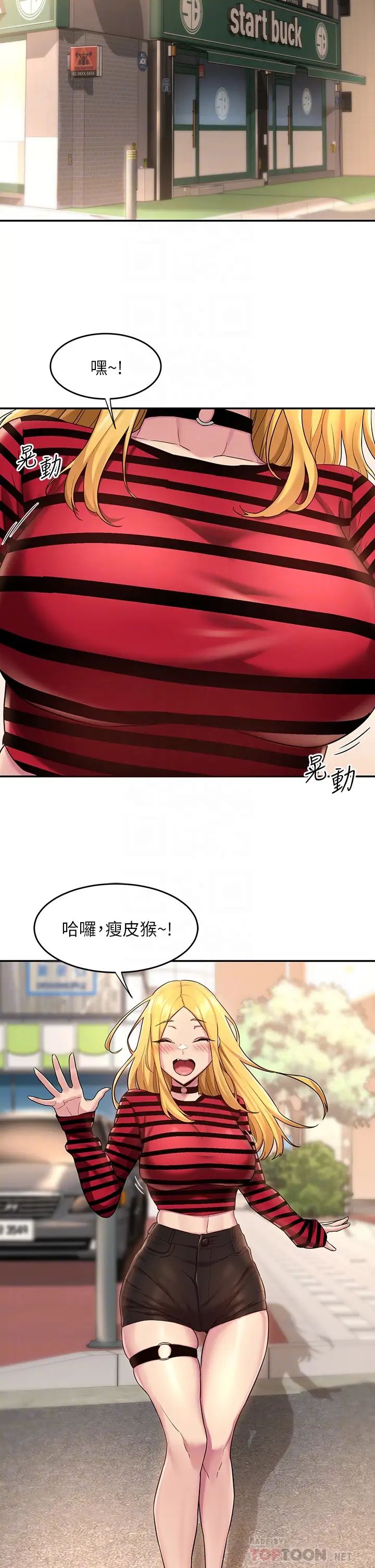 深度交流会第11话-跟学姊学做爱♥