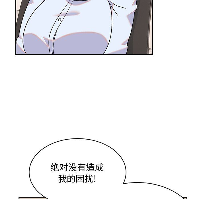 頑皮少女敏兒第8話