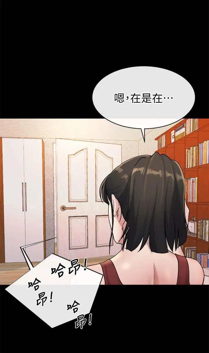 姊夫,硬起来第21话-不想被抛弃的姊妹
