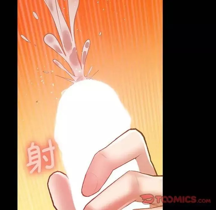 上门男家教第5話