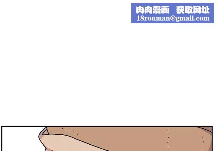 頑皮少女敏兒第9話