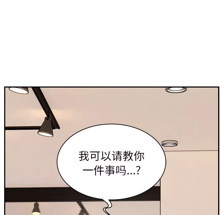 頑皮少女敏兒第9話