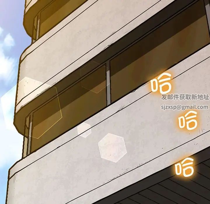 上门男家教第6話