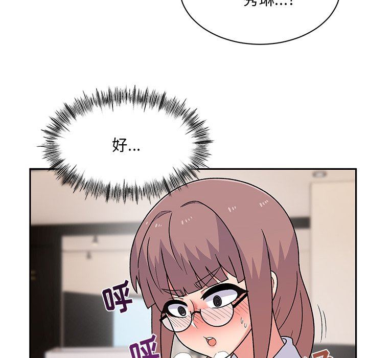 顽皮少女敏儿第9话